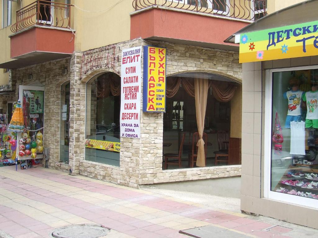 Asparuhov Guest Rooms And Apartments Warna Zewnętrze zdjęcie